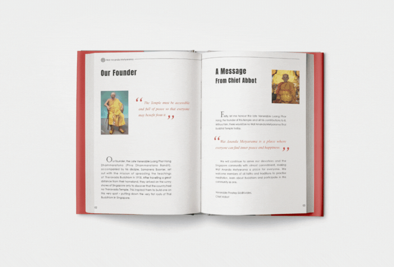 guidebook gif