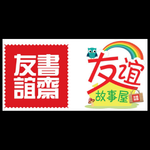 maha yuyi